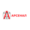 Сибирский Арсенал
