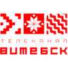 Телеканал Витебск