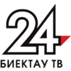 Биектау ТВ 24