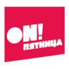 ON! Пятница!